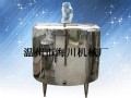 mixing tank